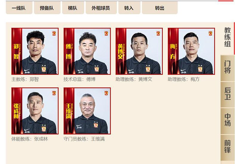 战报　CBA赛事综述福建爆出冷门104-93击败新疆，同时也终结新疆的12连胜；天津今日迎战上海，天津逆转上海117-113拒绝连败；山东主场迎战广州，最终山东103-83力克广州，终止3连败同时送对手3连败；宁波主场迎战四川，宁波106-101击败对手迎来两连胜，同时送给四川14连败。